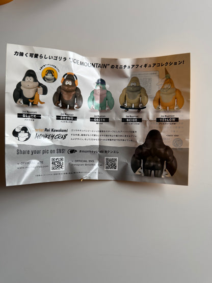 Kenelephant Gashapon monkey crab brown